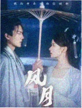 老片修复档案专栏封面